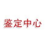 寫(xiě)作文員